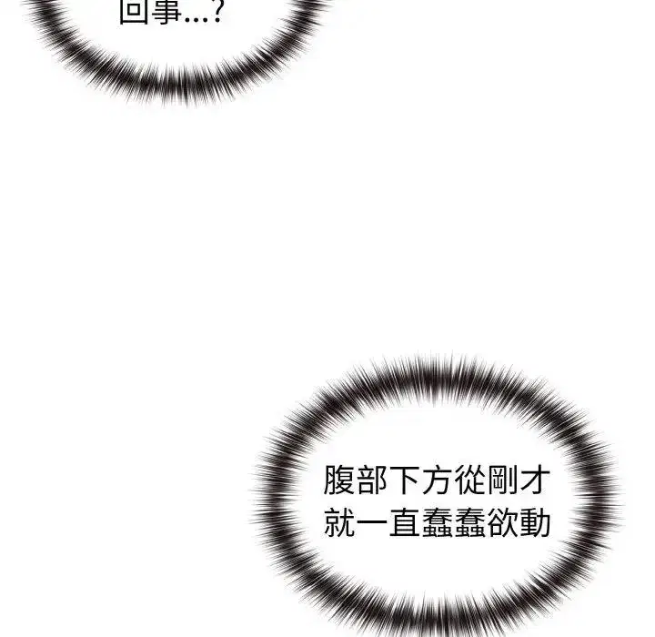 第10話 - 第130页