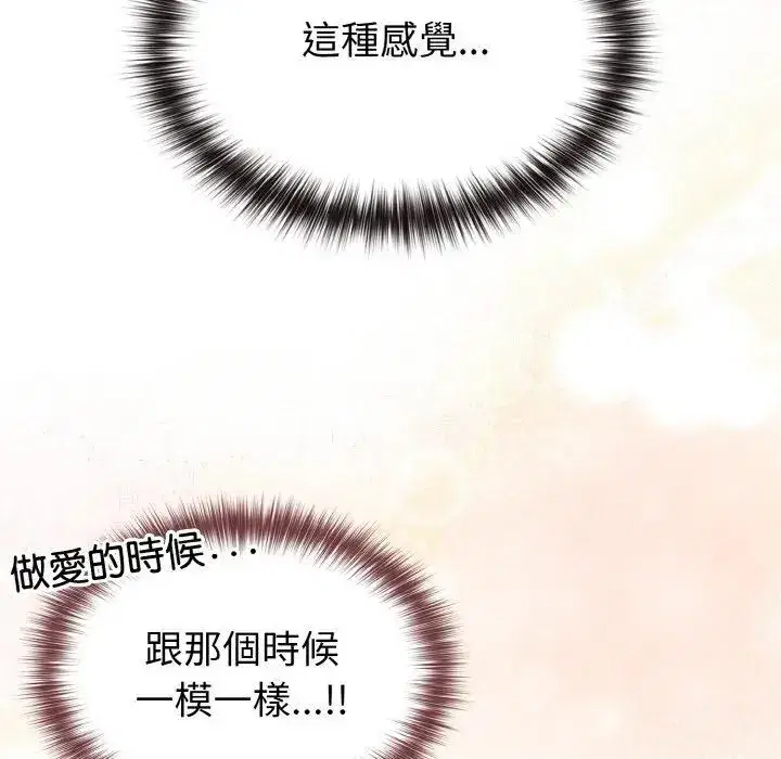 第10話 - 第133页