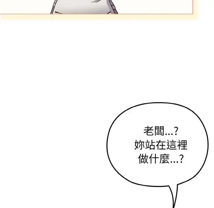 第10話 - 第150页