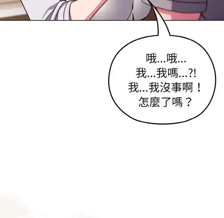 第10話 - 第154页