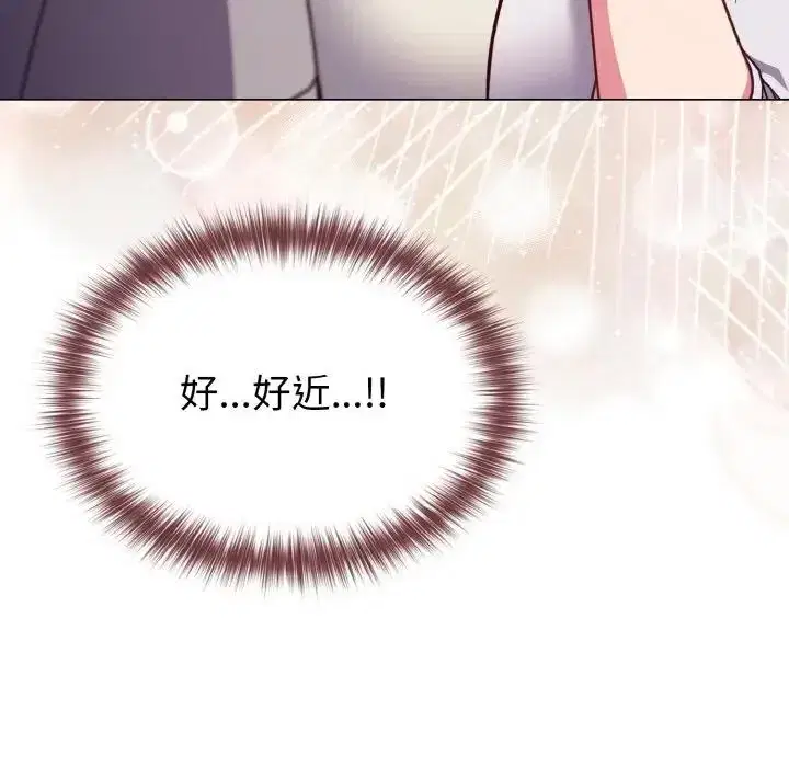 第10話 - 第157页