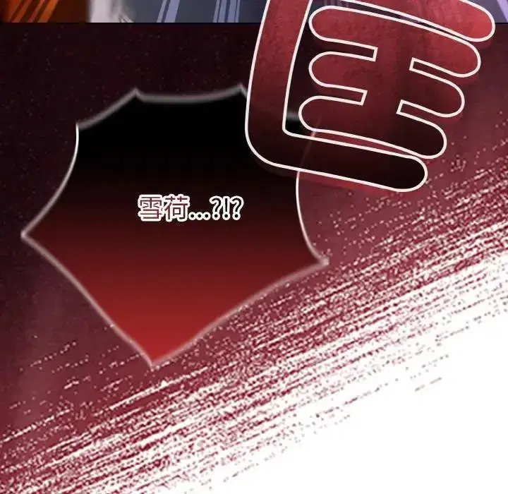 第10話 - 第170页