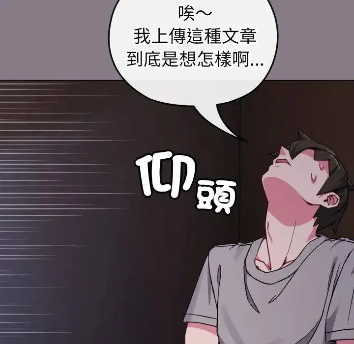 第11話 - 第111页