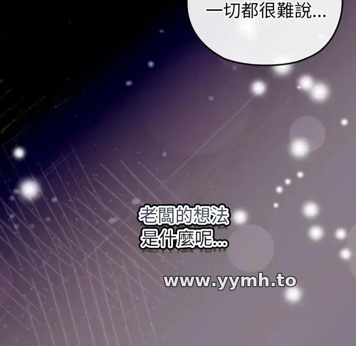 第11話 - 第113页