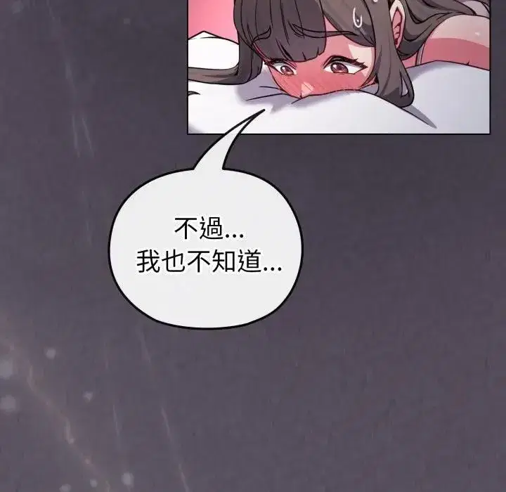 第11話 - 第121页