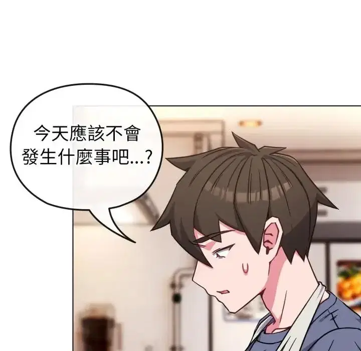 第11話 - 第129页