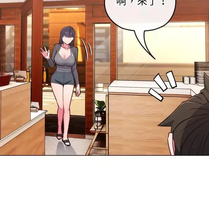 第11話 - 第133页