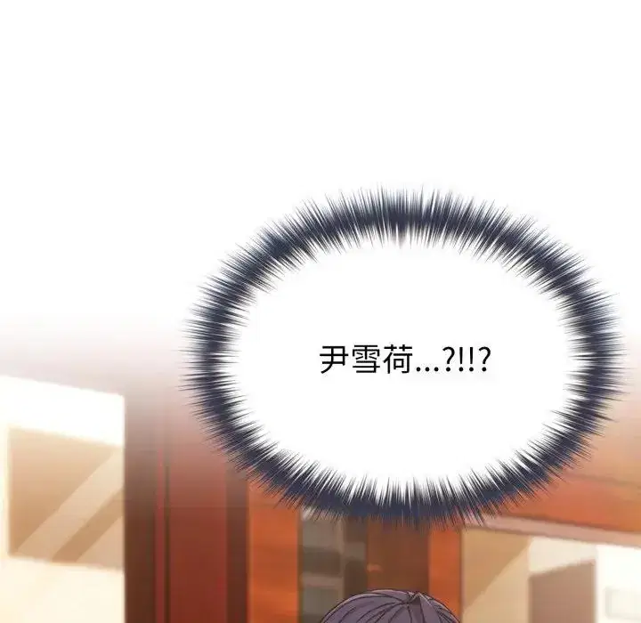 第11話 - 第136页