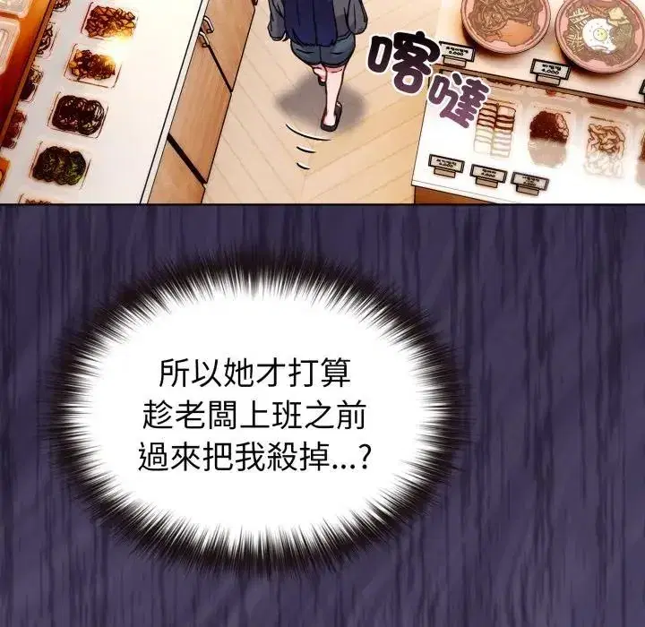 第11話 - 第142页