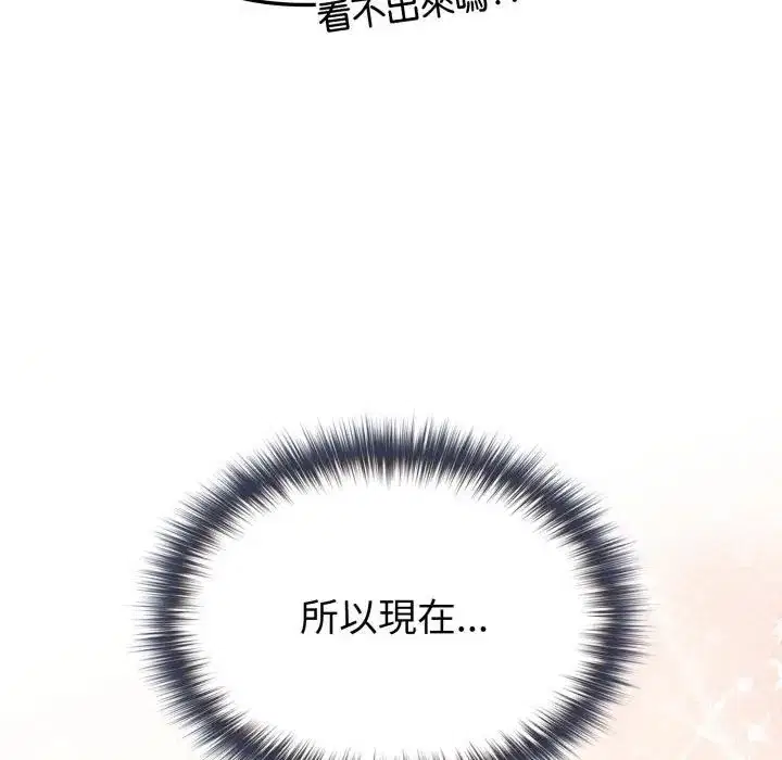 第11話 - 第164页