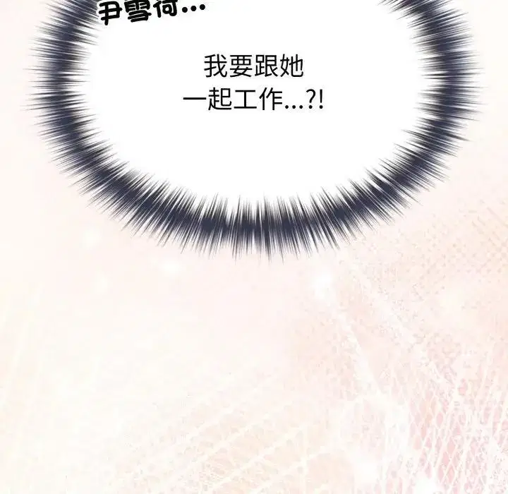 第11話 - 第168页