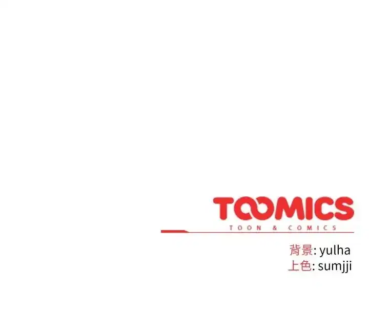 第11話 - 第172页