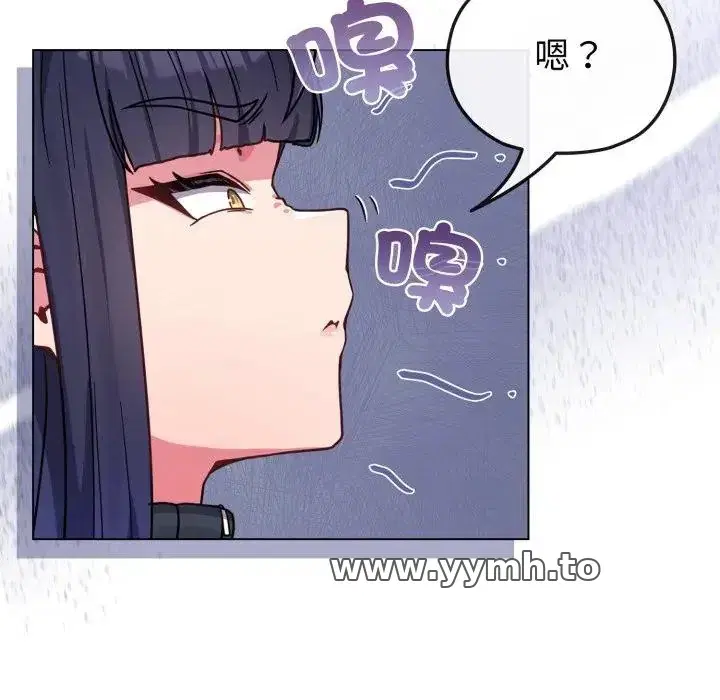 第11話 - 第29页