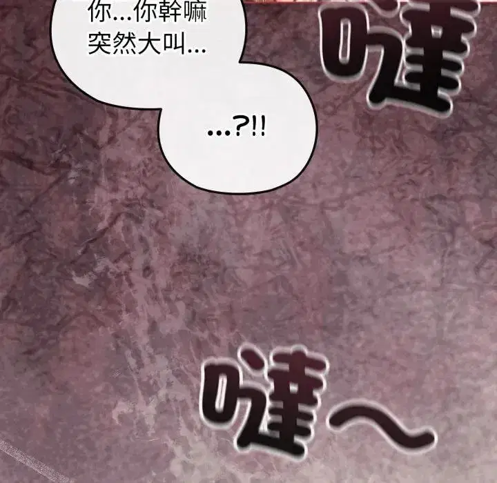 第12話 - 第104页