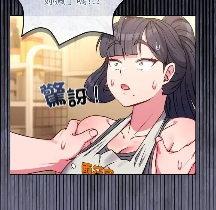 第12話 - 第116页