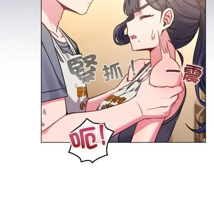 第12話 - 第118页