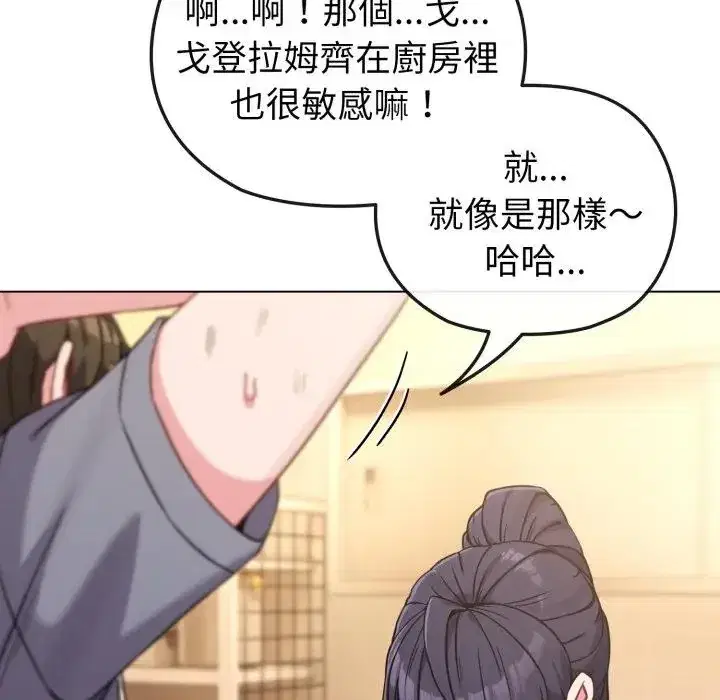 第12話 - 第127页