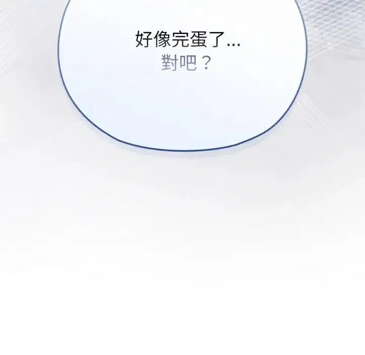 第12話 - 第136页