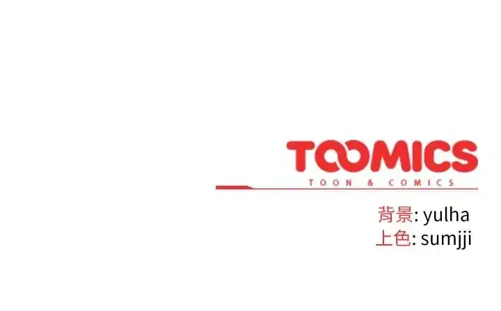 第12話 - 第137页