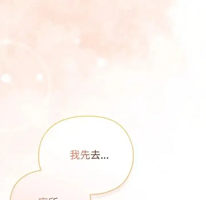 第13話 - 第110页