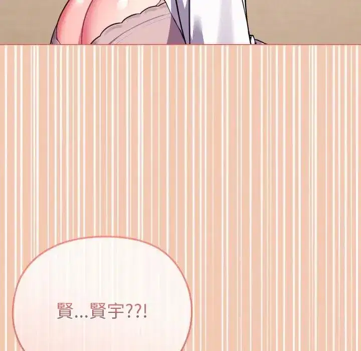 第13話 - 第126页