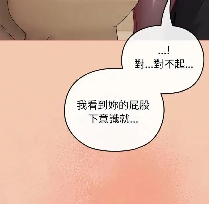 第13話 - 第134页