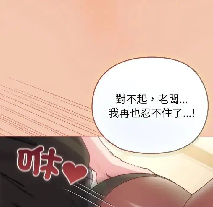 第13話 - 第137页