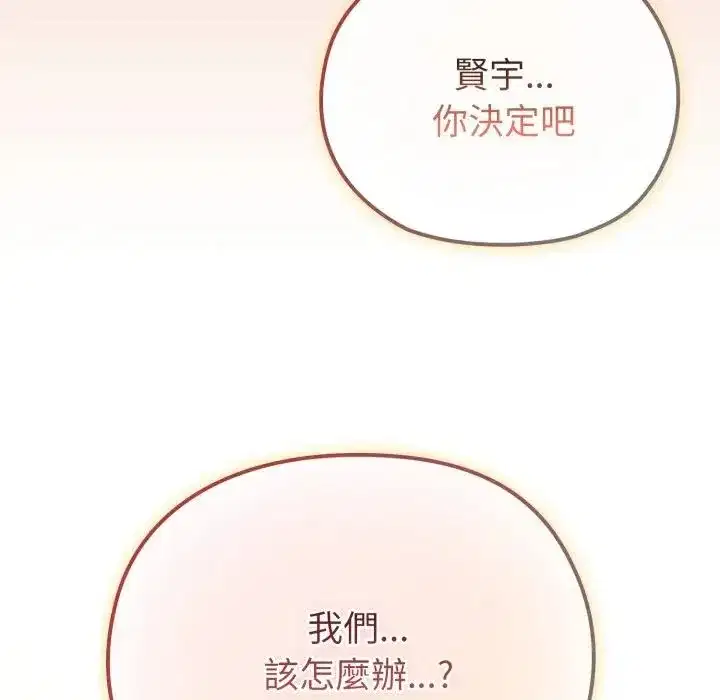 第13話 - 第157页