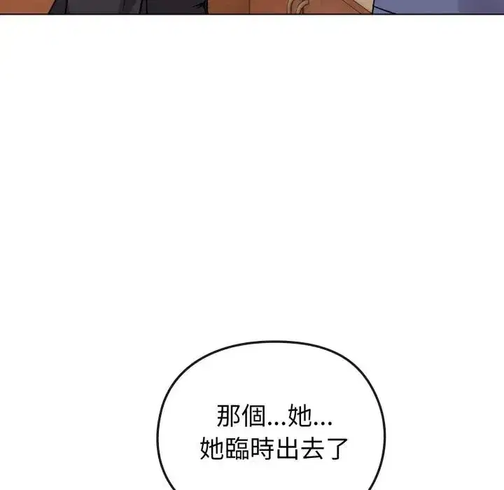 第13話 - 第16页