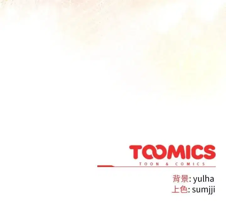 第13話 - 第161页