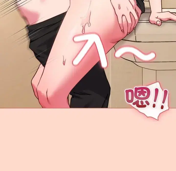 第14話 - 第110页