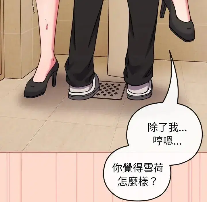 第14話 - 第117页