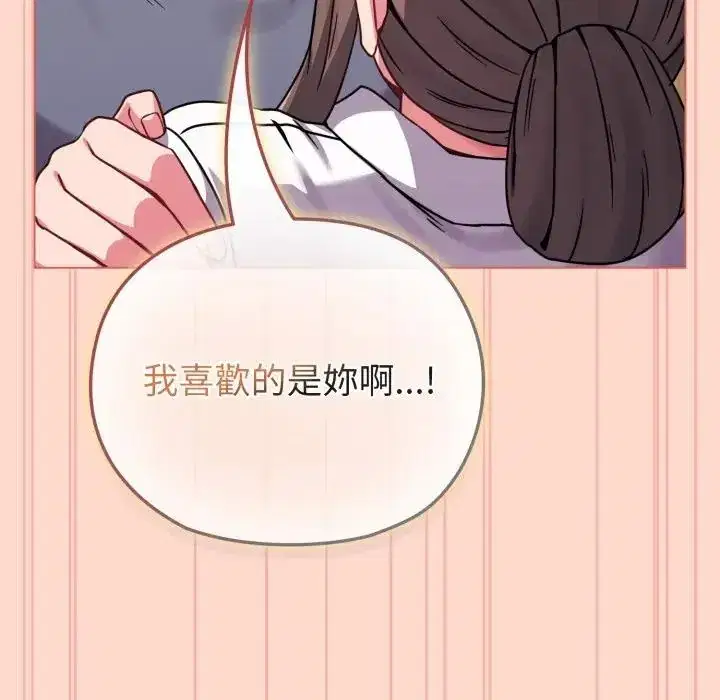 第14話 - 第123页