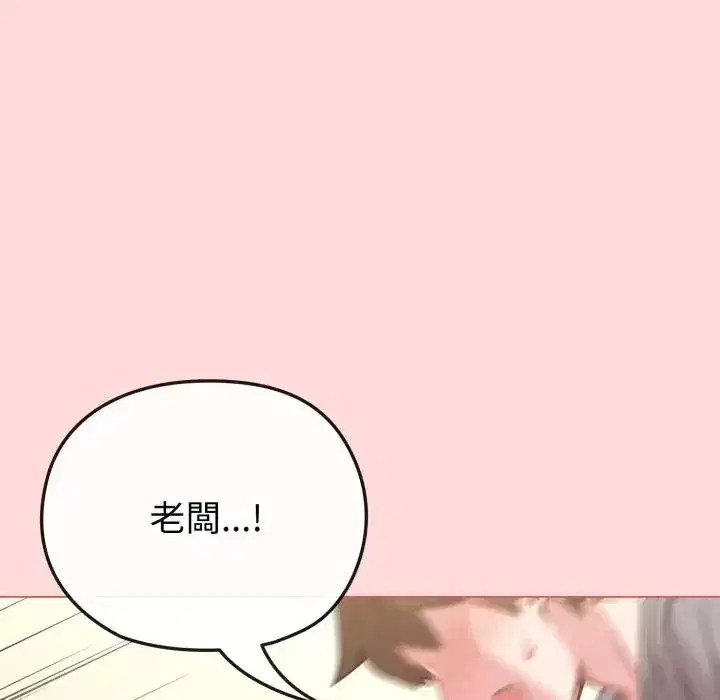 第14話 - 第64页
