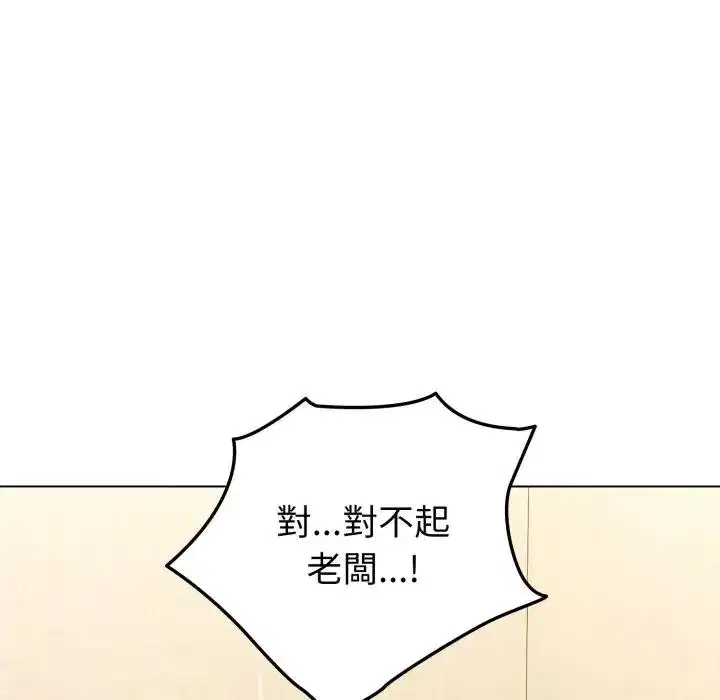 第14話 - 第82页