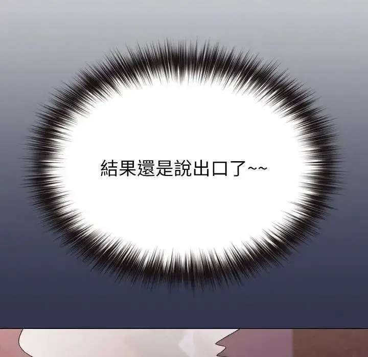 第15話 - 第103页