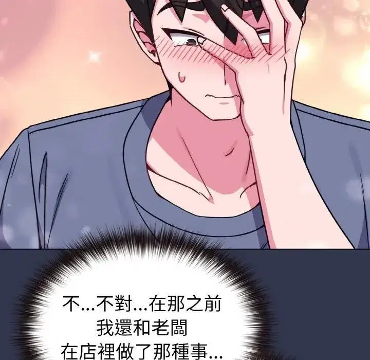 第15話 - 第107页