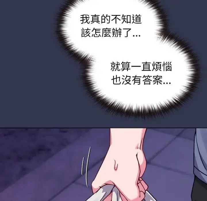 第15話 - 第112页