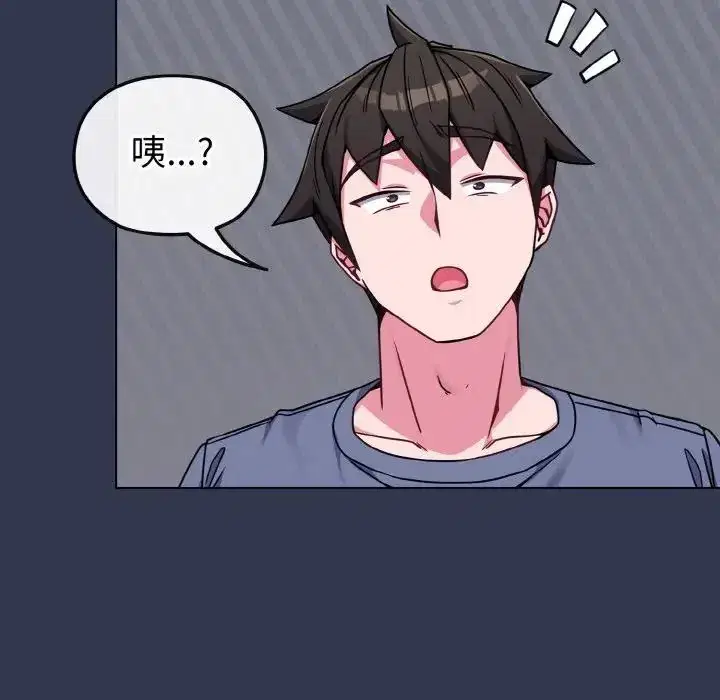 第15話 - 第116页