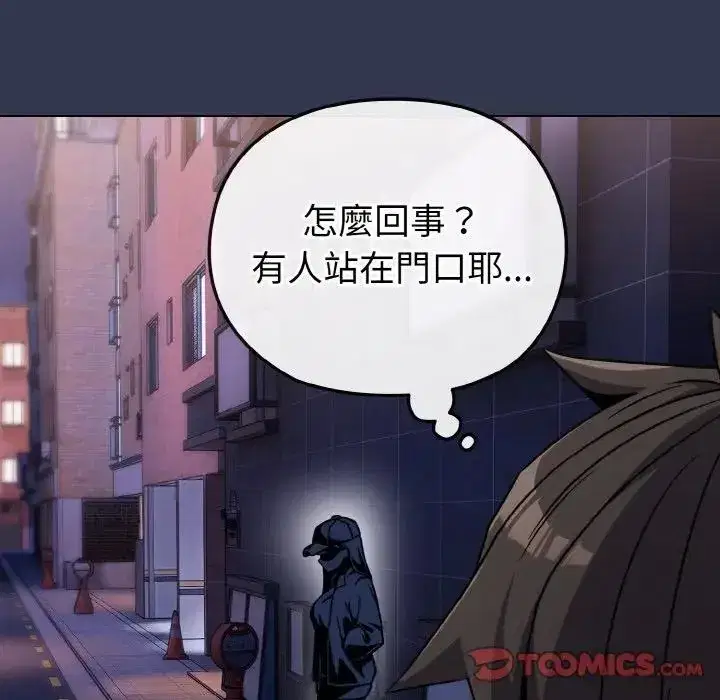 第15話 - 第117页