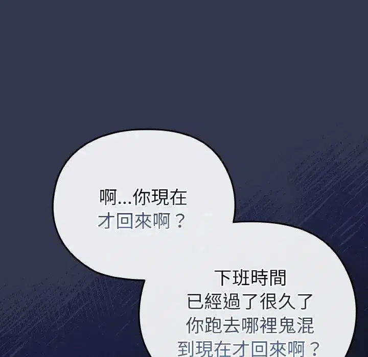 第15話 - 第119页