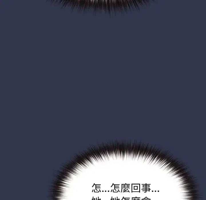 第15話 - 第123页