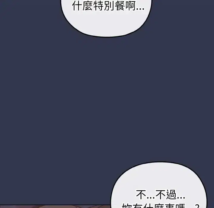 第15話 - 第126页