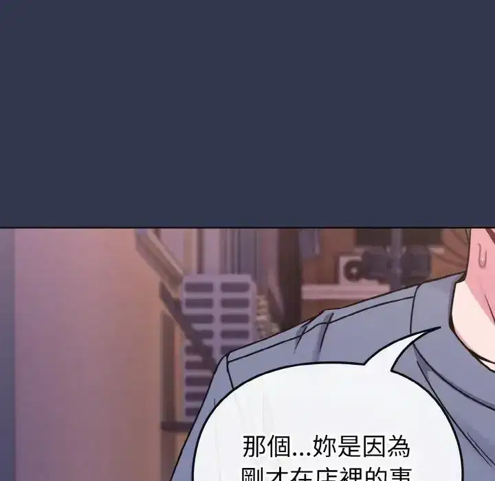 第15話 - 第128页