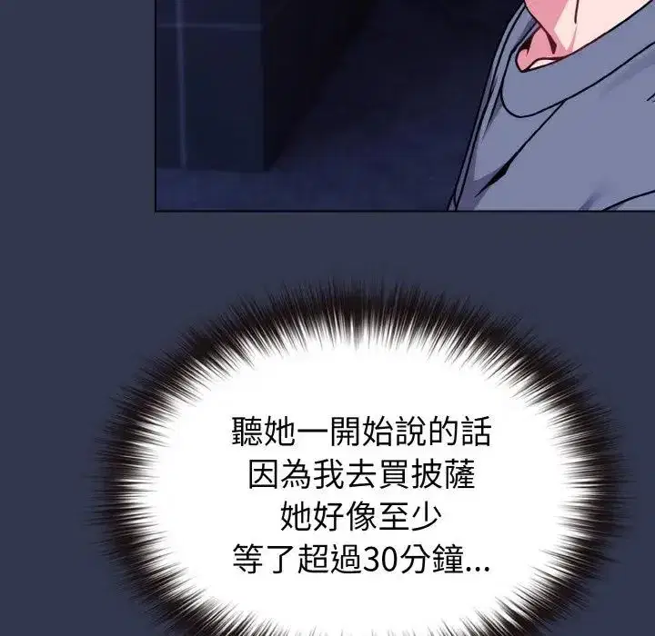 第15話 - 第147页