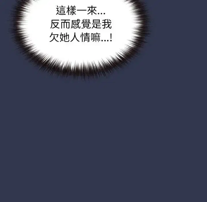 第15話 - 第150页