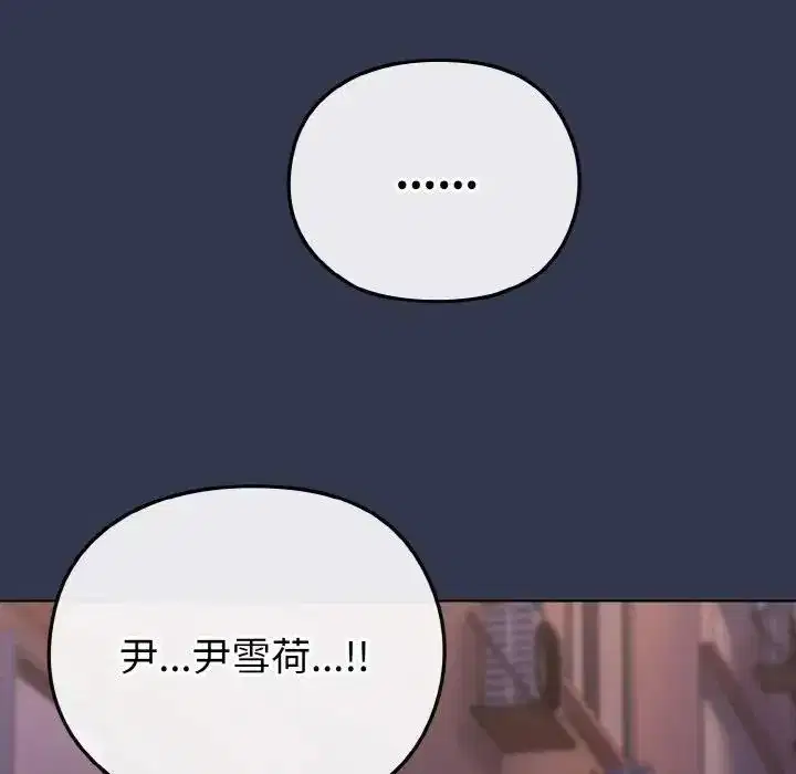 第15話 - 第151页