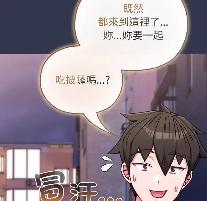 第15話 - 第154页