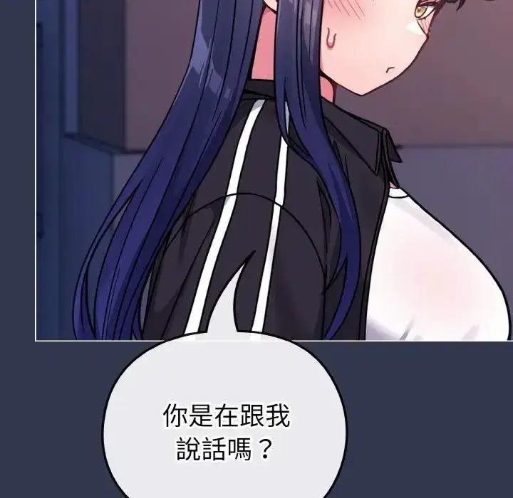 第15話 - 第159页