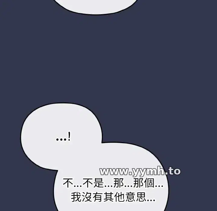 第15話 - 第160页